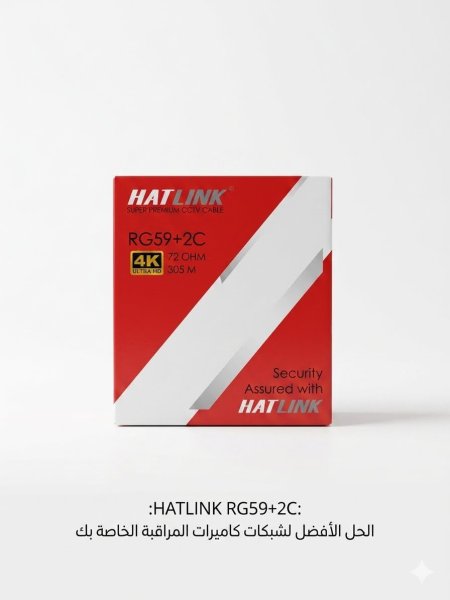HATLINK Cable Camera RJ59+DC 305 4K Indoor&Outdoor